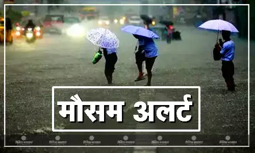 महाराष्ट्र- MP में मानसून का कहर जारी, दिल्ली में हो सकती है बूंदाबांदी, बिहार, हरियाणा से लेकर जम्मू-कश्मीर तक IMD का अलर्ट महाराष्ट्र- MP में मानसून का कहर जारी, दिल्ली में हो सकती है बूंदाबांदी, बिहार, हरियाणा से लेकर जम्मू-कश्मीर तक IMD का अलर्ट