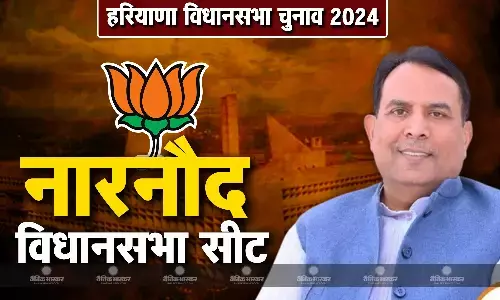 हरियाणा में नारनौद विधानसभा सीट से बीजेपी ने  कैप्टन अभिमन्यु को चुनावी मैदान में उतारा, पिछले 3 चुनावों में कांग्रेस को मिली हार