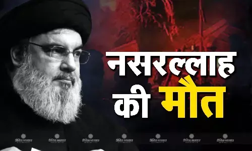 इजरायली सेना ने बेरूत पर हुए हवाई हमले में  नसरल्लाह के मारे जाने का किया दावा, कहा - अब दुनिया को डरने की जरूरत नहीं