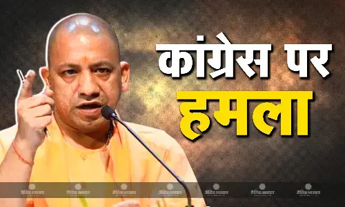 फरीदाबाद रैली में विपक्ष पर जमकर बरसे सीएम योगी, धारा 370 का जिक्र कर कहा - कांग्रेस देश में आतंकवाद की समस्या...