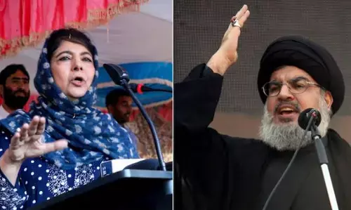 लेबनान में नसरल्लाह की मौत पर महबूबा मुफ्ती का बड़ा फैसला, जम्मू कशमीर में रद्द की पीडीपी की आगामी चुनावी रैली लेबनान में नसरल्लाह की मौत पर महबूबा मुफ्ती का बड़ा फैसला, जम्मू कशमीर में रद्द की पीडीपी की आगामी चुनावी रैली