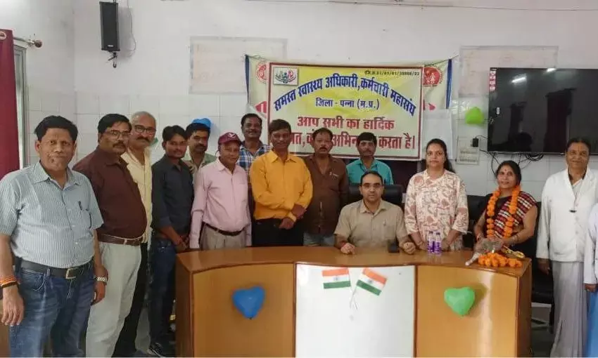 समस्त स्वास्थ्य अधिकारी-कर्मचारी संघ की कार्यकारिणी घोषित