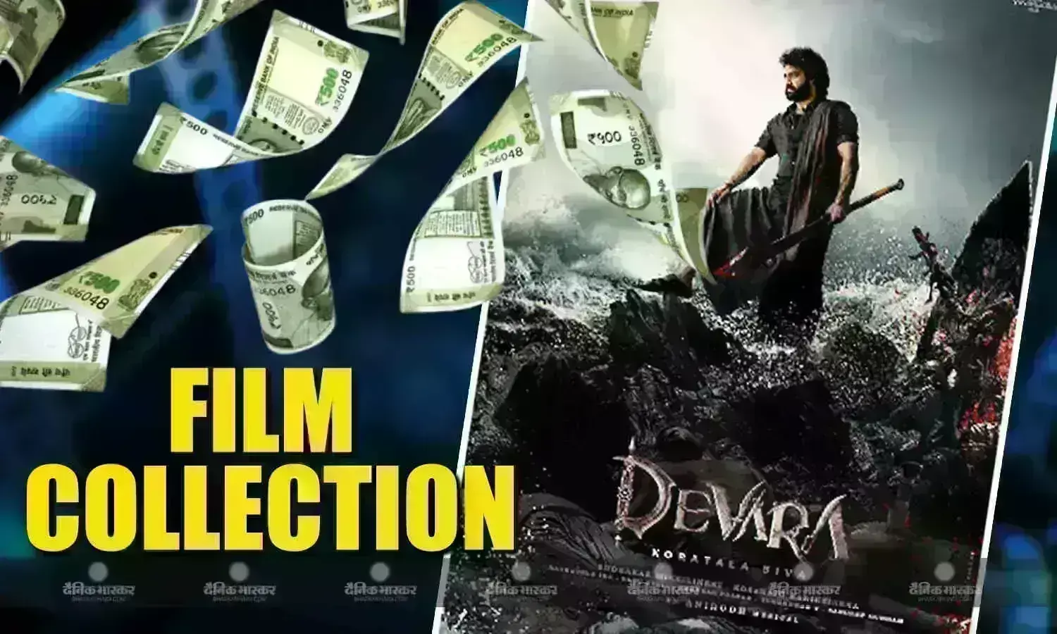 रिलीज के दूसरे दिन 100 करोड़ के पार हुई जूनियर NTR और जाह्नवी की देवरा, जानिए दूसरे दिन कितना किया कलेक्शन