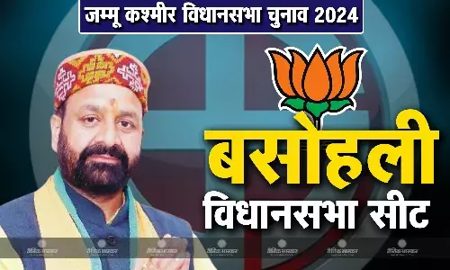 दर्शन कुमार की जीवनी, जानिए जम्मू की बसहोली विधानसभा सीट से चुनाव लड़ रहे दर्शन कुमार कौन है?