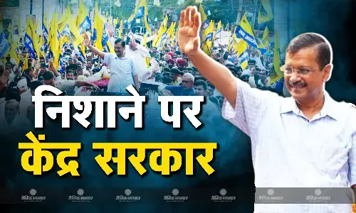 केजरीवाल ने हरियाणा चुनाव के लिए झोंकी अपनी ताकत, निशाने पर केवल बीजेपी और केंद्र सरकार केजरीवाल ने हरियाणा चुनाव के लिए झोंकी अपनी ताकत, निशाने पर केवल बीजेपी और केंद्र सरकार