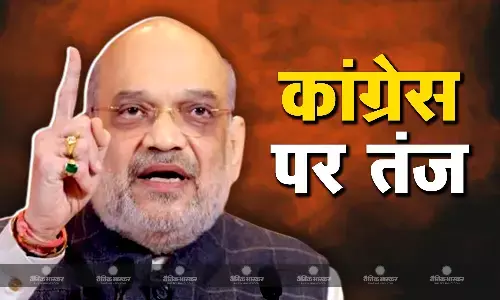 मुख्यमंत्री पद को लेकर एक अनार और 100 बीमार जैसी स्थिति, अमित शाह ने कहावत के जरिए कांग्रेस पर कसा तंज मुख्यमंत्री पद को लेकर एक अनार और 100 बीमार जैसी स्थिति, अमित शाह ने कहावत के जरिए कांग्रेस पर कसा तंज
