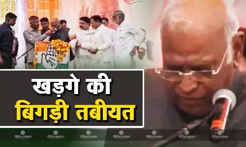 कठुआ में रैली के दौरान बिगड़ी कांग्रेस राष्ट्रीय अध्यक्ष मल्लिकार्जुन खड़गे की तबीयत, मंच पर बैठे नेताओं ने संभाला