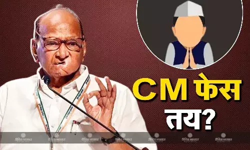 क्या MVA को मिल गया अपना CM फेस? NCP चीफ शरद पवार के बयान से समझिए मायने