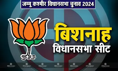 राजीव कुमार की जीवनी, जानिए जम्मू की बिशनाह सीट से चुनाव लड़ रहे राजीव कुमार कौन है? राजीव कुमार की जीवनी, जानिए जम्मू की बिशनाह सीट से चुनाव लड़ रहे राजीव कुमार कौन है?