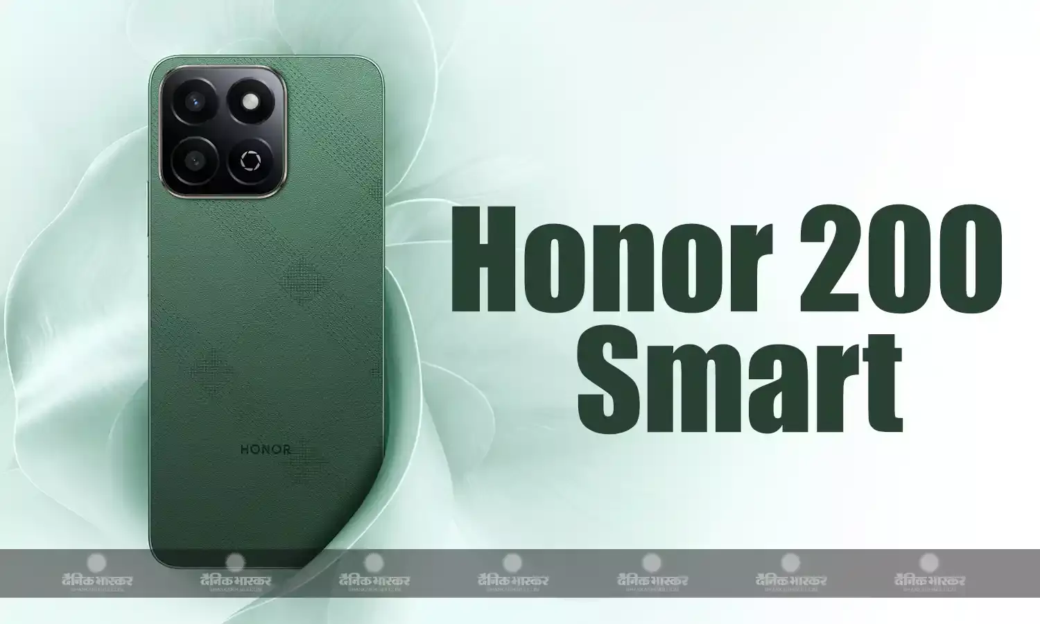 Honor 200 Smart स्नेपड्रैगन 4 जेन 2 और 5200mAh बैटरी के साथ हुआ लॉन्च, जानिए कीमत और फीचर्स