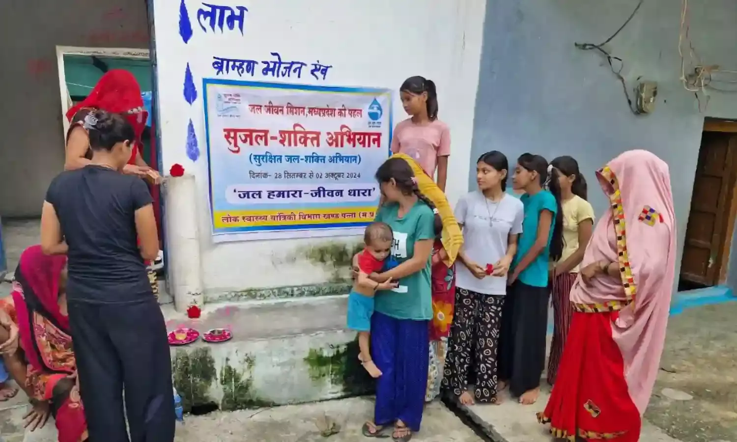 पीएचई विभाग द्वारा सुजल शक्ति अभियान के बारे में ग्रामीणों को किया गया जागरूक