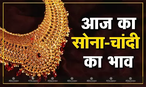 सोना-चांदी की कीमतों में फिर आया उछाल, जानिए देश के प्रमुख शहरों में कितने बदल गए दाम? सोना-चांदी की कीमतों में फिर आया उछाल, जानिए देश के प्रमुख शहरों में कितने बदल गए दाम?
