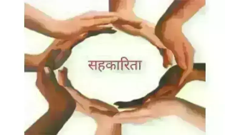 अगले 5 साल में 15 हजार करोड़ का व्यवसाय करेगी बीज सहकारी समिति अगले 5 साल में 15 हजार करोड़ का व्यवसाय करेगी बीज सहकारी समिति