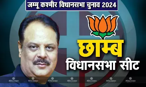 राजीव शर्मा की जीवनी, जानिए जम्मू की छाम्ब विधानसभा सीट से चुनाव लड़ रहे छाम्ब कौन है?