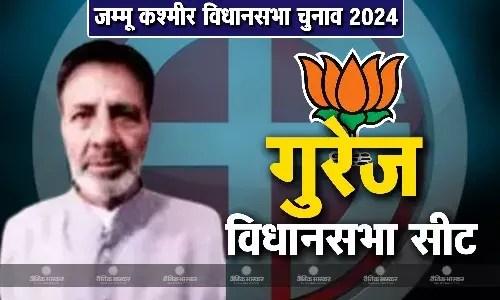 फकीर मोहम्मद खान की जीवनी, जानिए जम्मू की आदिवासी आरक्षित गुरेज विधानसभा सीट से चुनाव लड़ रहे फकीर मोहम्मद खान कौन है? फकीर मोहम्मद खान की जीवनी, जानिए जम्मू की आदिवासी आरक्षित गुरेज विधानसभा सीट से चुनाव लड़ रहे फकीर मोहम्मद खान कौन है?