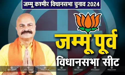 युधवीर सेठी की जीवनी, जानिए जम्मू  पूर्व विधानसभा सीट से चुनाव लड़ रहे यधुवीर सेठी कौन है?