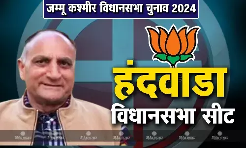 गुलाम मोहम्मद मीर की जीवनी, जानिए जम्मू की हंदवाडा विधानसभा सीट से चुनाव लड़ रहे गुलाम मोहम्मद मीर कौन है?