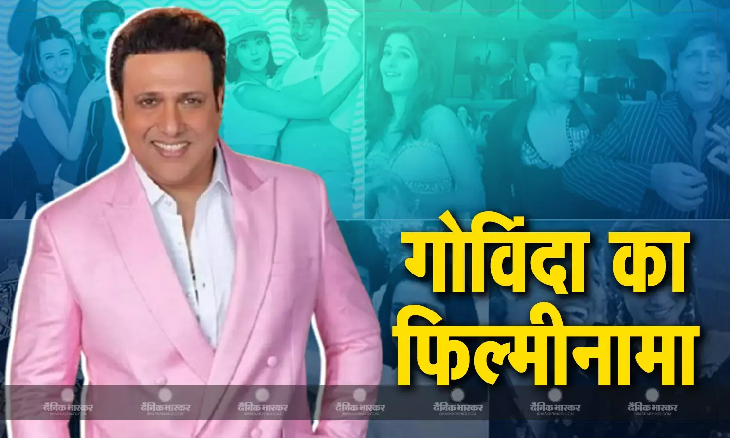 बॉलीवुड का वो हीरो नंबर वन जिसने कभी साइन की थी एक साथ 70 फिल्में, फिर अंधविश्वास ने किया करियर बर्बाद!
