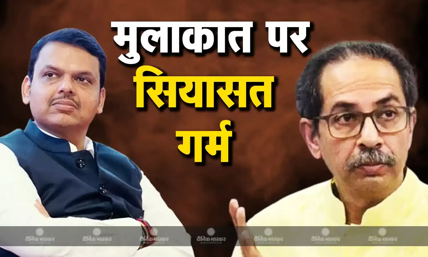 फडणवीस और उद्धव ठाकरे के बीच हुई मुलाकात, वीबीए ने किया बड़ा दावा, चर्चा का बाजार फिर हुआ गर्म