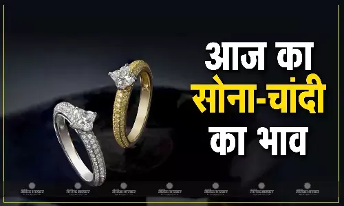 सोने के भाव में आई गिरावट, चांदी की चमक ज्यों की त्यों, जानिए प्रमुख शहरों के लेटेस्ट रेट