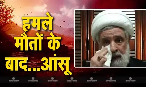 हिज्बुल्लाह के उप नेता शेख नईम कासिम ने आंसू पोंछते हुए कहा ना झुकेंगे ना पीछे हटेंगे,  इजराइल और नेतन्याहू के मंसूबों को कामयाब नहीं होने देंगे