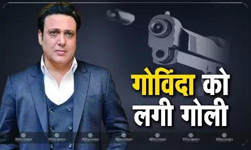 एक्टर गोविंदा को लगी गोली, अपनी ही रिवॉल्वर से हुआ मिसफायर, अस्पताल में भर्ती