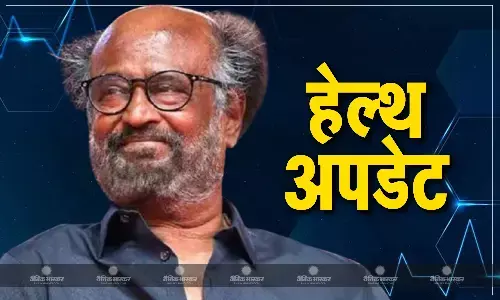 साउथ सुपरस्टार रजनीकांत की अचानक बिगड़ी तबीयत, देर रात अस्पताल में कराया गया भर्ती, जाने अब कैसी है तबियत साउथ सुपरस्टार रजनीकांत की अचानक बिगड़ी तबीयत, देर रात अस्पताल में कराया गया भर्ती, जाने अब कैसी है तबियत