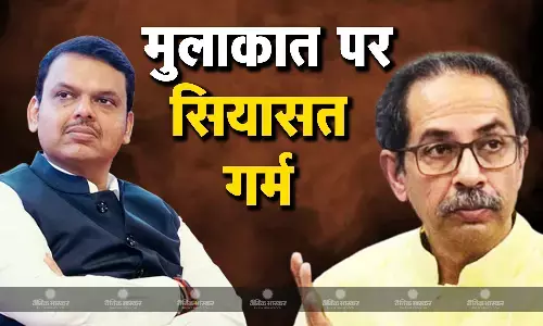 फडणवीस और उद्धव ठाकरे के बीच हुई मुलाकात, वीबीए ने किया बड़ा दावा, चर्चा का बाजार फिर हुआ गर्म फडणवीस और उद्धव ठाकरे के बीच हुई मुलाकात, वीबीए ने किया बड़ा दावा, चर्चा का बाजार फिर हुआ गर्म