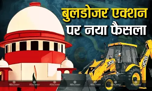 अवैध धार्मिक ढांचों को सड़क से हटाया जाएगा, लोगों की सुरक्षा है सबसे ऊपर, बुल्डोजर एक्शन पर SC का सख्त रुख अवैध धार्मिक ढांचों को सड़क से हटाया जाएगा, लोगों की सुरक्षा है सबसे ऊपर, बुल्डोजर एक्शन पर SC का सख्त रुख