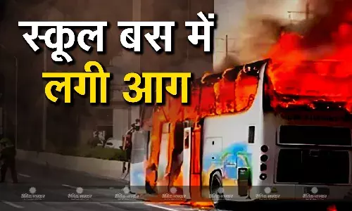 टायर फटने के बाद बैरिकेड से टकराई स्कूल बस में लगी भीषण आग, 25 बच्चों की जलकर मौत