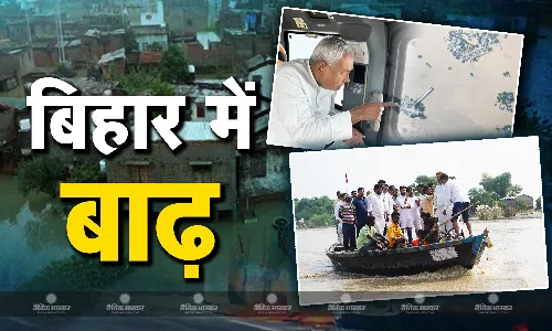 नेपाल के पानी से साउथ बिहार में बाढ़, गंगा में उफान से नॉर्थ बिहार में पानी का कहर, जलस्तर और बढ़ने के आसार, अलर्ट पर प्रशासन