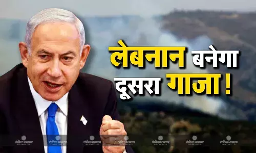 साउथ लेबनान में इजरायली सेना करेगी जमीनी हमला, लेबनानवासियों को घर खाली करने का दिया अल्टीमेटम