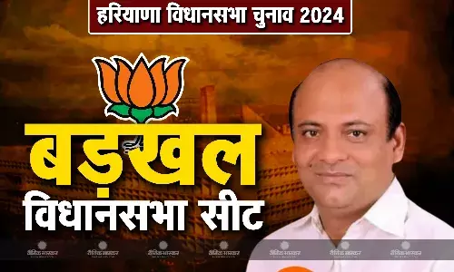 धनेश अदलखा की जीवनी, जानिए हरियाणा की बड़खल विधानसभा सीट से चुनाव लड़ रहे धनेश अदलखा कौन है? धनेश अदलखा की जीवनी, जानिए हरियाणा की बड़खल विधानसभा सीट से चुनाव लड़ रहे धनेश अदलखा कौन है?
