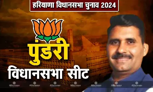 सतपाल जाम्बा की जीवनी, जानिए हरियाणा की पुंडरी विधानसभा सीट से चुनाव लड़ रहे सतपाल जाम्बा कौन है? सतपाल जाम्बा की जीवनी, जानिए हरियाणा की पुंडरी विधानसभा सीट से चुनाव लड़ रहे सतपाल जाम्बा कौन है?