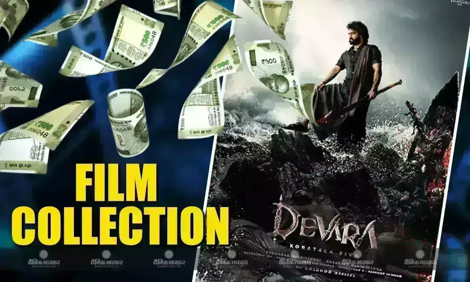 जूनियर NTR और जाह्नवी की फिल्म देवरा का बॉक्स ऑफिस पर कमाल, 200 करोड़ से इंच भर दूर फिल्म, जाने वर्ल्ड वाइड कलेक्शन