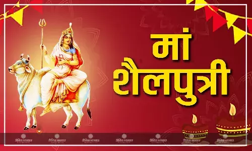 मां शैलपुत्री की इस विधि से करें पूजा, जानें मंत्र