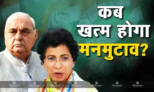 भूपेंद्र सिंह हुड्डा से छह साल से नहीं की सैलजा ने बात! क्या राहुल गांधी के ALL IS WELL मैसेज से खत्म होगा सालों पुराना मनमुटाव