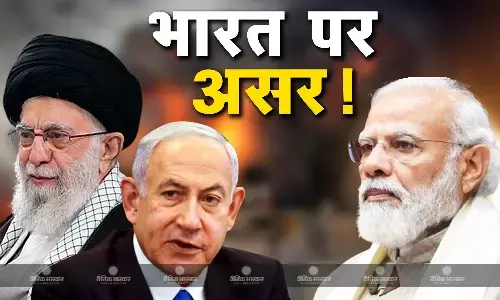 कैसे हैं भारत से ईरान और इजरायल के व्‍यापार‍िक र‍िश्‍ते? नहीं रुकी जंग तो क्‍या होगा नफा-नुकसान, जानें