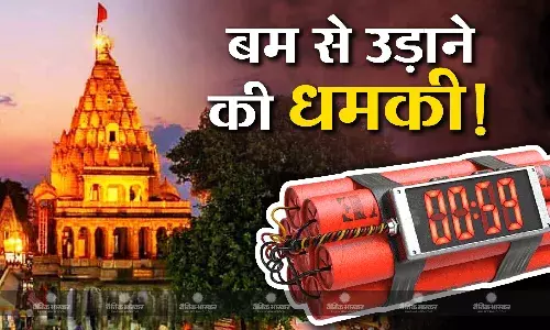 महाकालेश्वर मंदिर को बम से उड़ाने की धमकी, अज्ञात पत्र के पीछे जैश-ए-मोहम्मद की साजिश की आशंका, बम स्क्वॉड ने चलाया सर्च ऑपरेशन