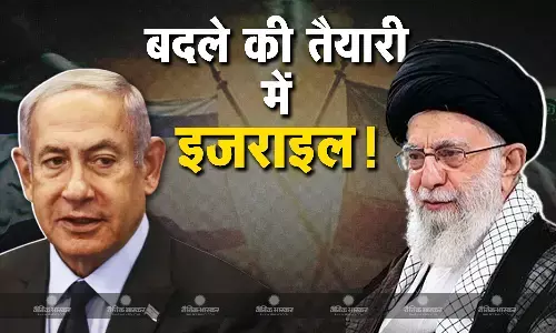 IRGC की 200 बैलिस्टिक मिसाइल अटैक से बौखलाया इजराइल, ईरान को सूद समेत जवाब देने की करने जा रहा तैयारी IRGC की 200 बैलिस्टिक मिसाइल अटैक से बौखलाया इजराइल, ईरान को सूद समेत जवाब देने की करने जा रहा तैयारी