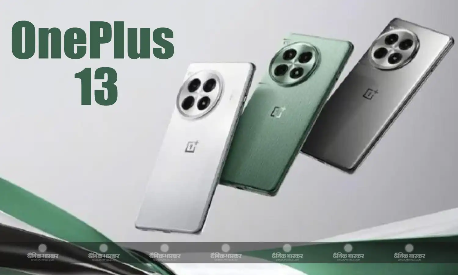 OnePlus 13 में मिलेगी 6,000mAh की बैटरी, टिप्सटर का दावा 100W वायर्ड और 50W वायरलेस चार्जिंग का सपोर्ट भी मिलेगा