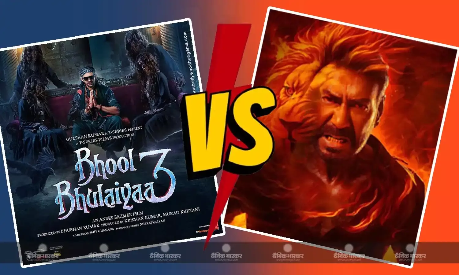कार्तिक की भूल भुलैया 3 के बिके ओटीटी राइट्स, रिलीज से पहले ही अजय देवगन की सिंघम अगेन से पिछड़ी फिल्म