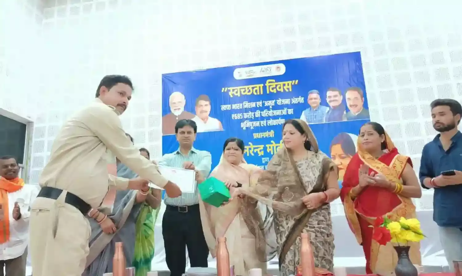स्वच्छता ही सेवा अभियान कार्यक्रम का हुआ समापन, नगर पालिका के तत्वाधान में आयोजित हुआ कार्यक्रम