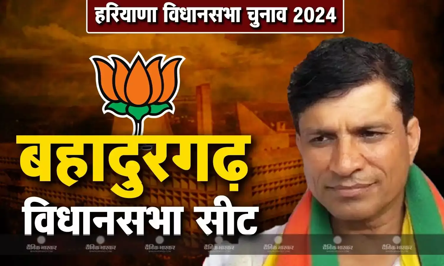 दिनेश कौशिक की जीवनी, जानिए हरियाणा की बहादुरगढ़ विधानसभा सीट से चुनाव लड़ रहे दिनेश कौशिक कौन है?
