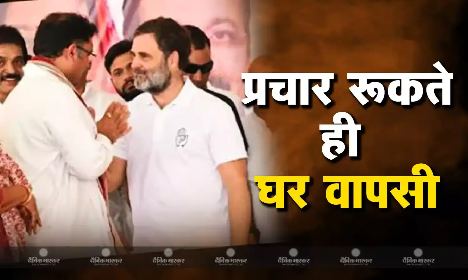 अशोक तंवर की जीवनी, जानिए हरियाणा के दलित नेता अशोक तंवर कौन हैं?
