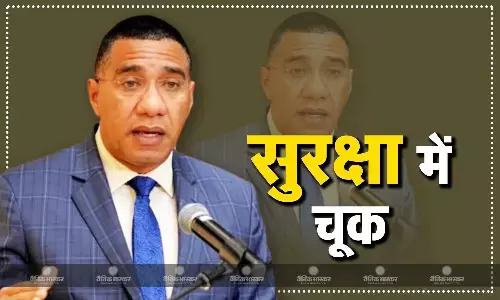 सुरक्षा में हुई बड़ी चूक, काफिल को काटने पड़े विजय चौक के दो चक्कर, फिर आगे बढ़ा काफिला