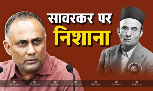 स्वास्थ्य मंत्री राव ने सावरकर को बताया कट्टरपंथी, कट्टरवाद को बढ़ावा देने में जुटे आरएसएस, हिंदू महासभा और दक्षिणपंथी समूह स्वास्थ्य मंत्री राव ने सावरकर को बताया कट्टरपंथी, कट्टरवाद को बढ़ावा देने में जुटे आरएसएस, हिंदू महासभा और दक्षिणपंथी समूह