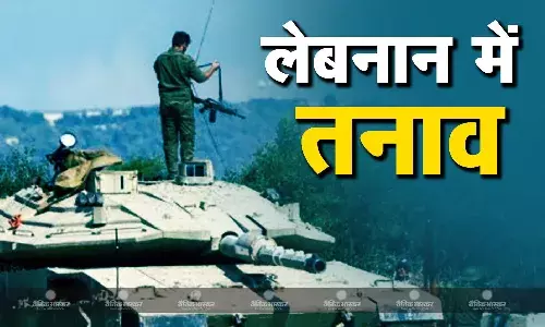 इजराइल का सीरिया के सैन्य डिपो पर  हमला, एयर डिफेंस सिस्टम एक्टिवेट, हिज्बुल्लाह के हमले में इजराइल के 8 सैनिकों की मौत इजराइल का सीरिया के सैन्य डिपो पर  हमला, एयर डिफेंस सिस्टम एक्टिवेट, हिज्बुल्लाह के हमले में इजराइल के 8 सैनिकों की मौत