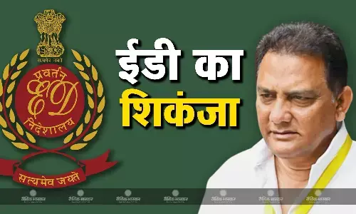 कभी मैच फिक्सिंग के आरोप में घिरे टीम इंडिया के पूर्व कप्तान पर कसा ईडी का शिकंजा, जानिए किस मामले में मिला समन? कभी मैच फिक्सिंग के आरोप में घिरे टीम इंडिया के पूर्व कप्तान पर कसा ईडी का शिकंजा, जानिए किस मामले में मिला समन?