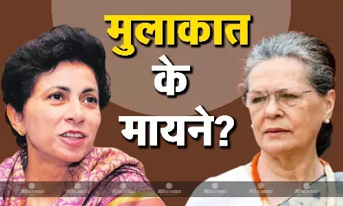 कुमारी शैलजा ने सोनिया गांधी से की मुलाकात, चुनाव प्रचार के आखिरी दिन किस मुद्दे पर हुई बात?